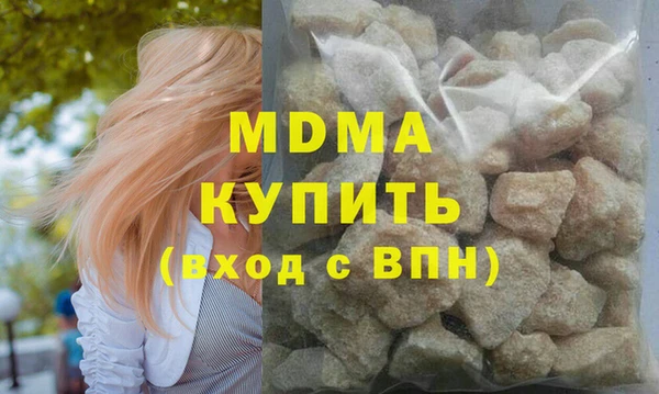 гидропоника Бугульма