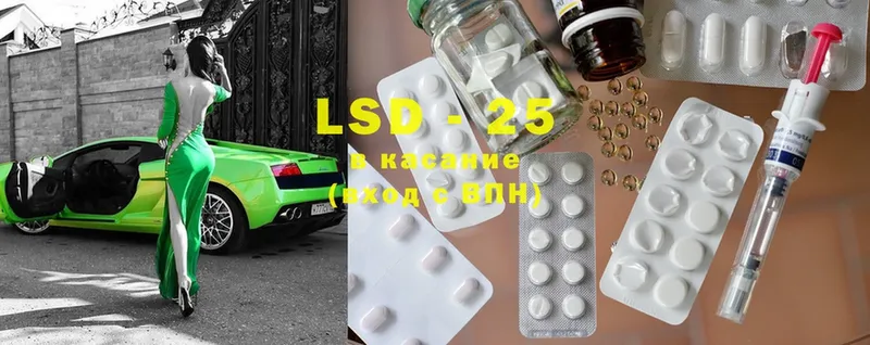 LSD-25 экстази кислота  Пудож 